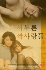 Clumsy-Crushes_-2021